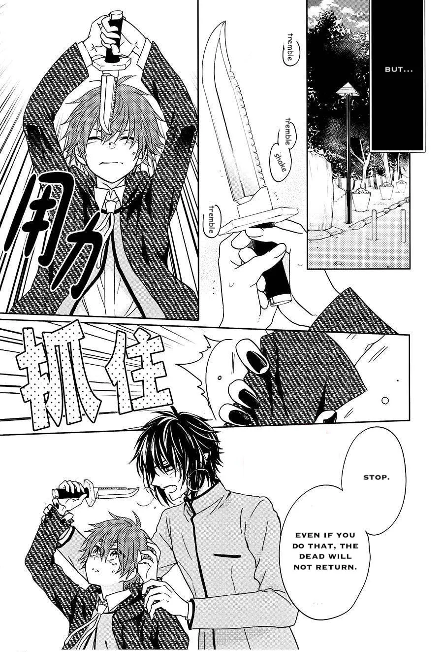 Enra in Hell Chapter 15 page 32 - 