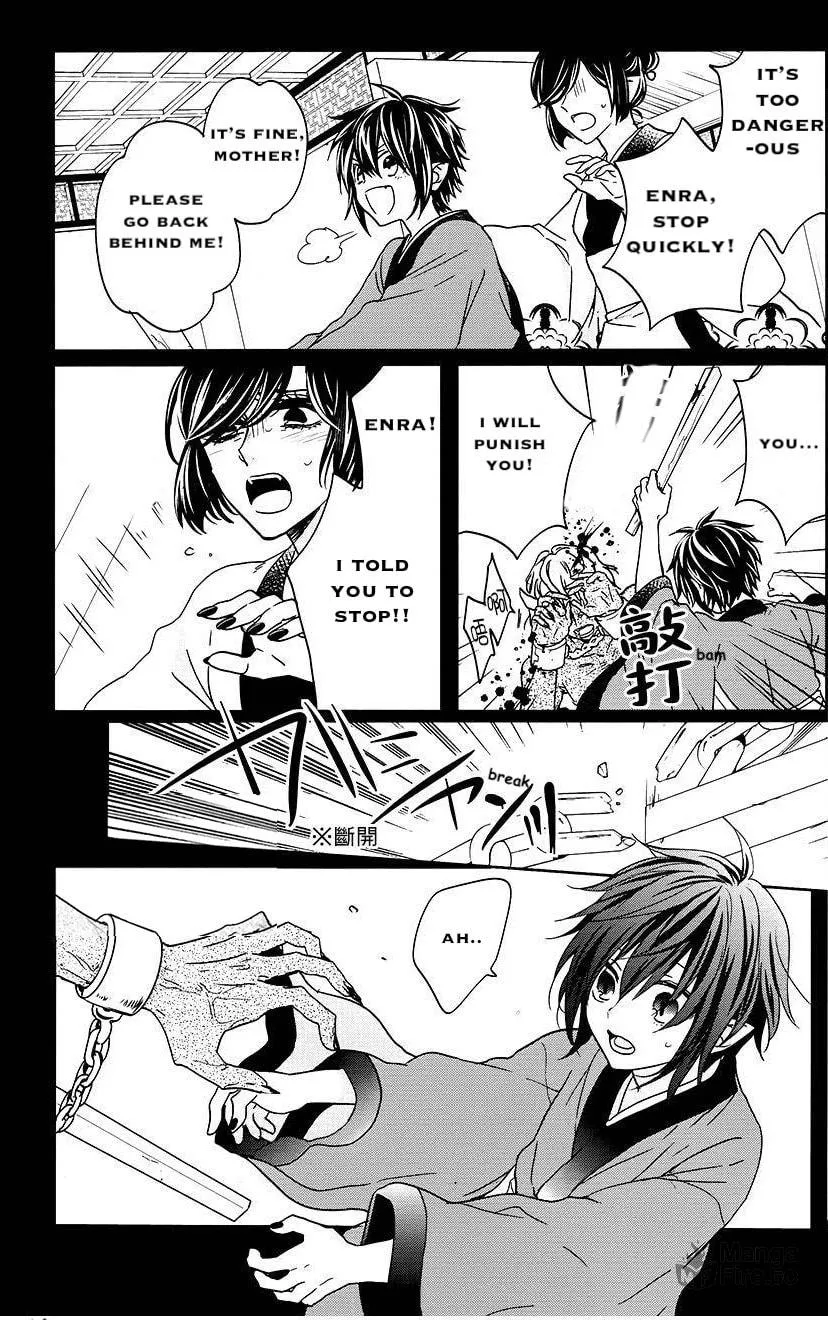 Enra in Hell Chapter 15 page 5 - 
