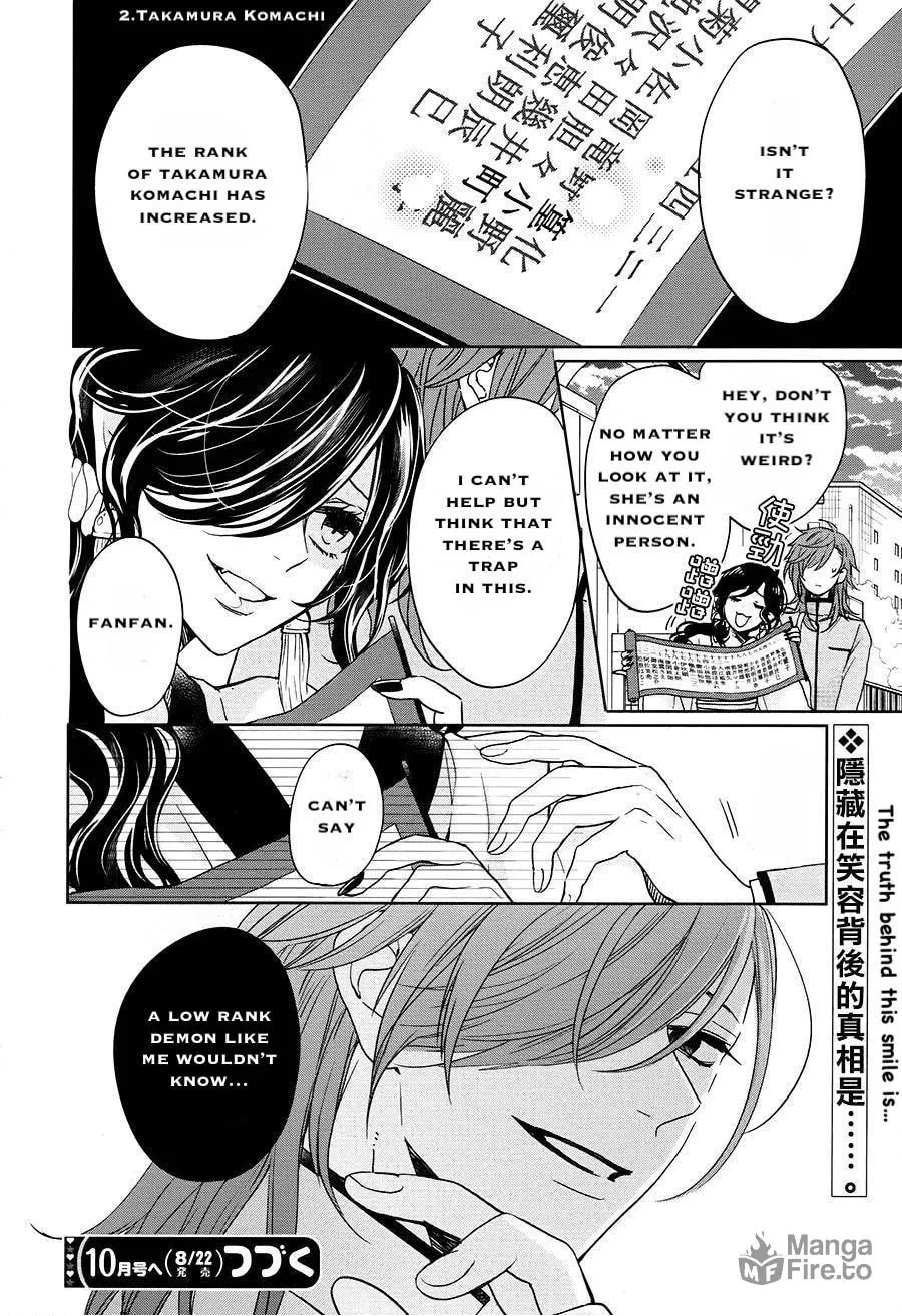 Enra in Hell Chapter 15 page 42 - 