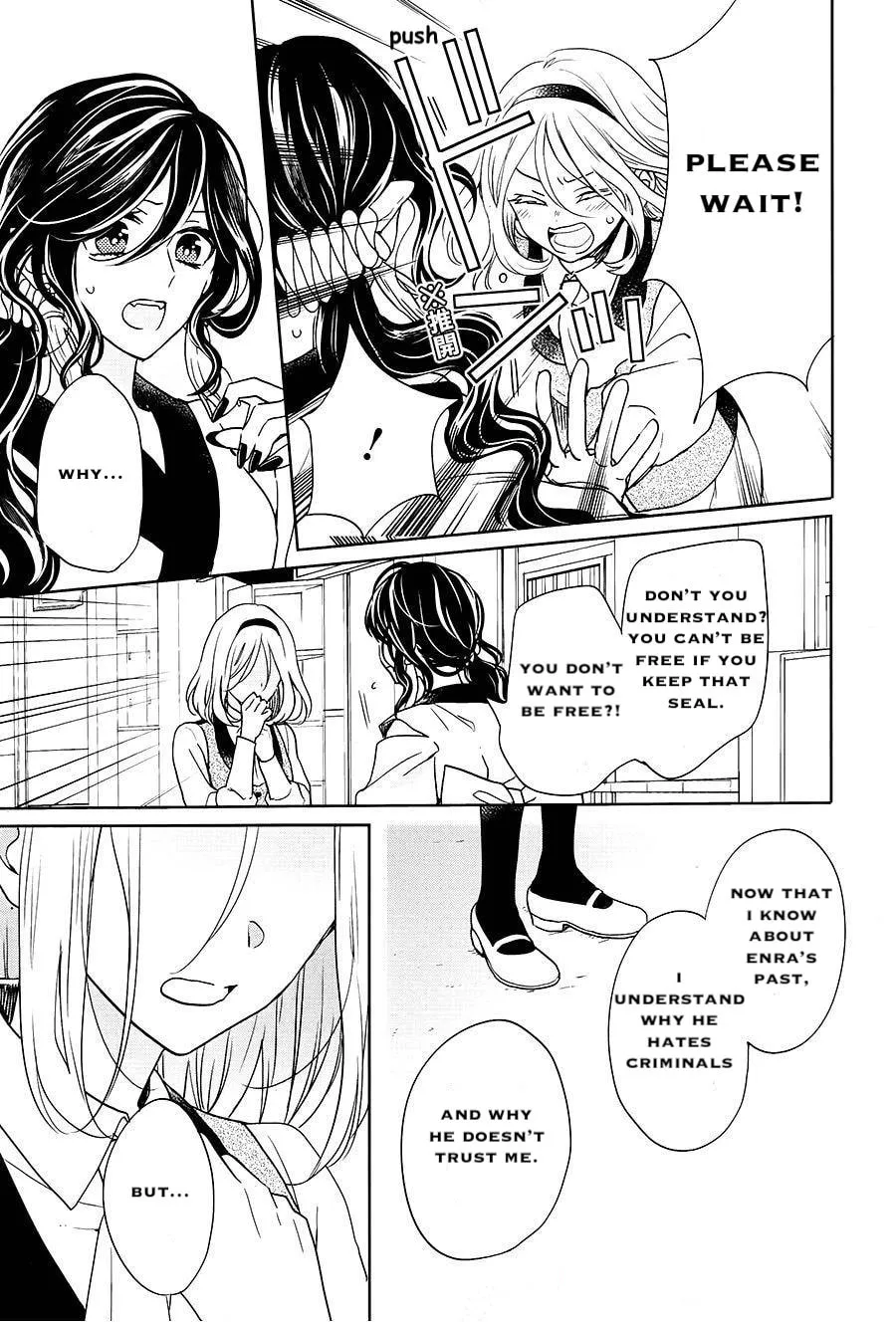 Enra in Hell Chapter 15 page 8 - 