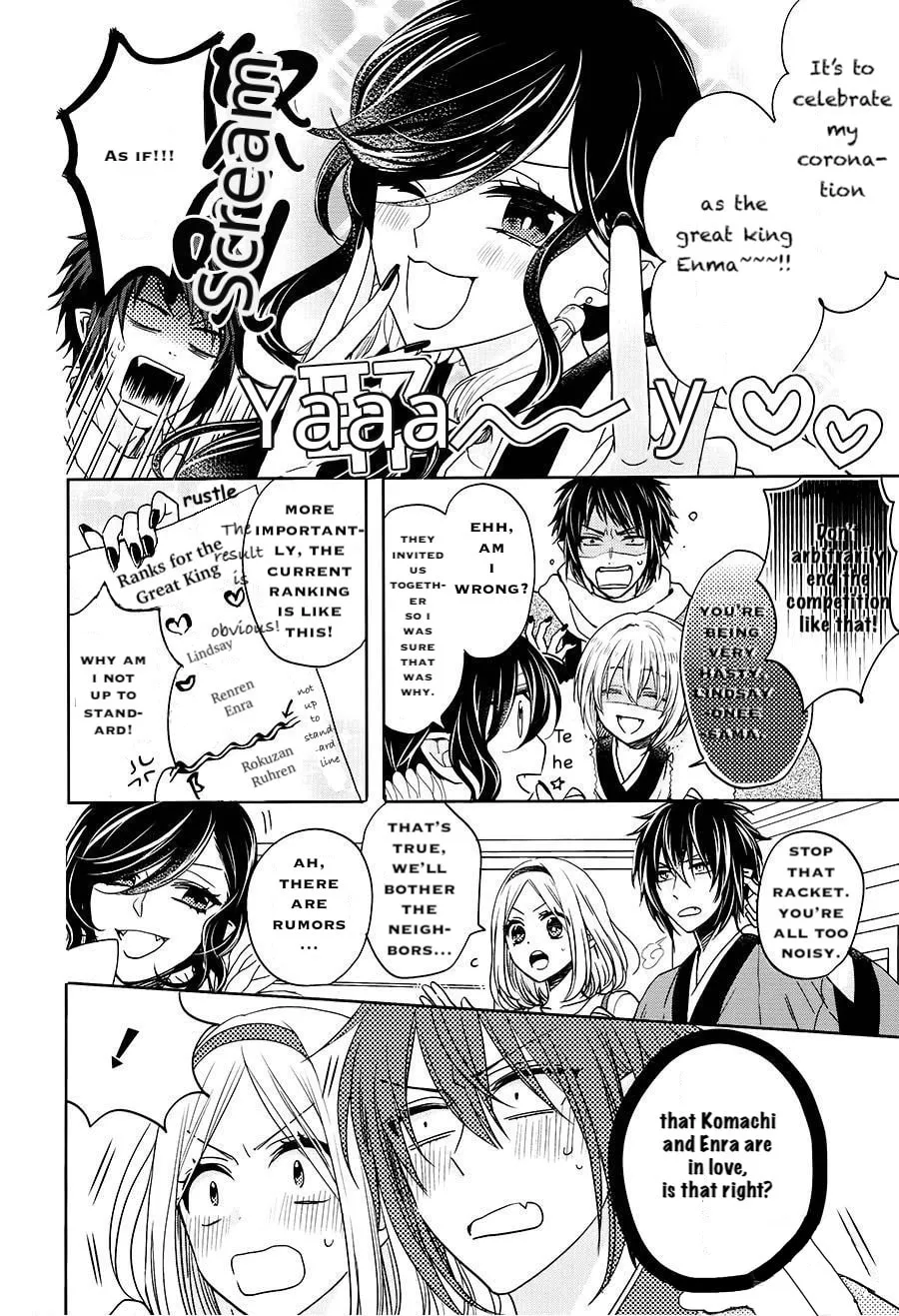 Enra in Hell Chapter 16 page 2 - 
