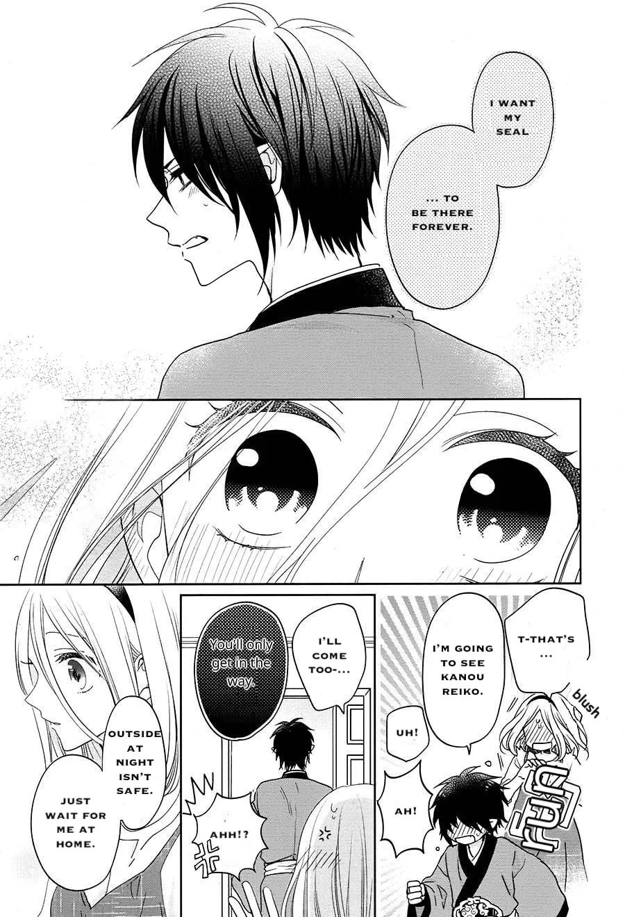 Enra in Hell Chapter 16 page 13 - 