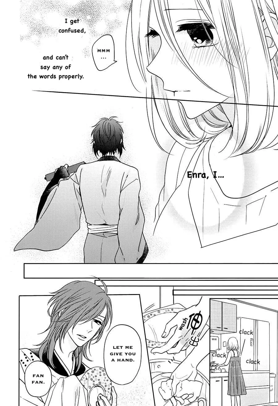 Enra in Hell Chapter 16 page 14 - 