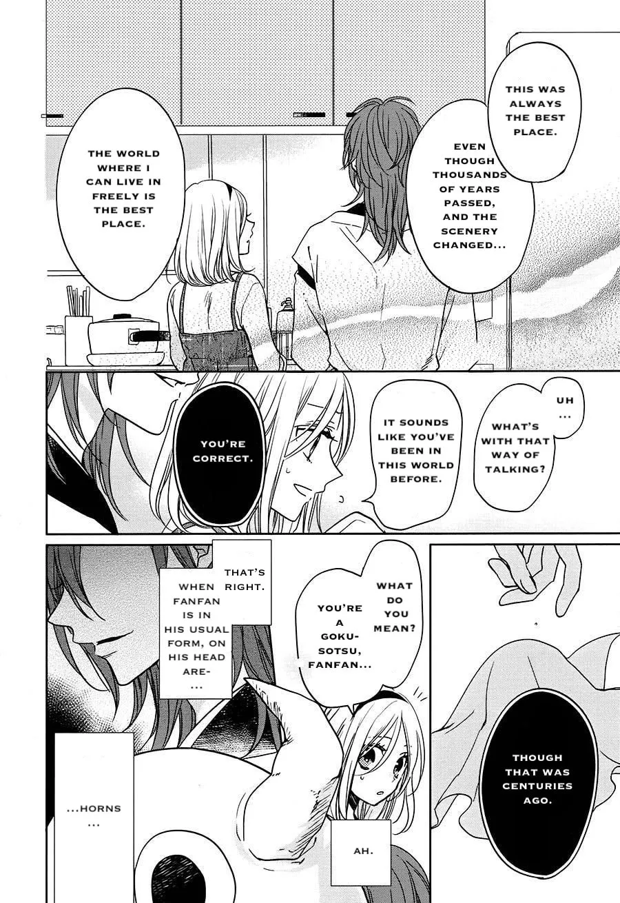 Enra in Hell Chapter 16 page 16 - 