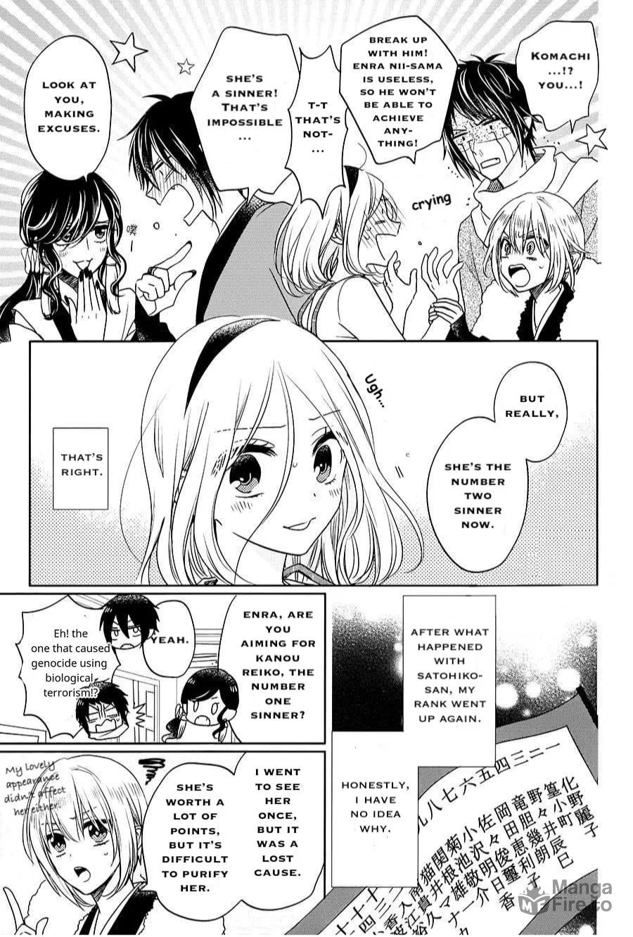 Enra in Hell Chapter 16 page 3 - 