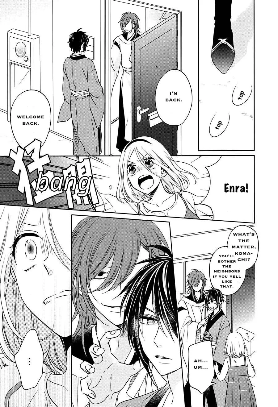 Enra in Hell Chapter 16 page 23 - 