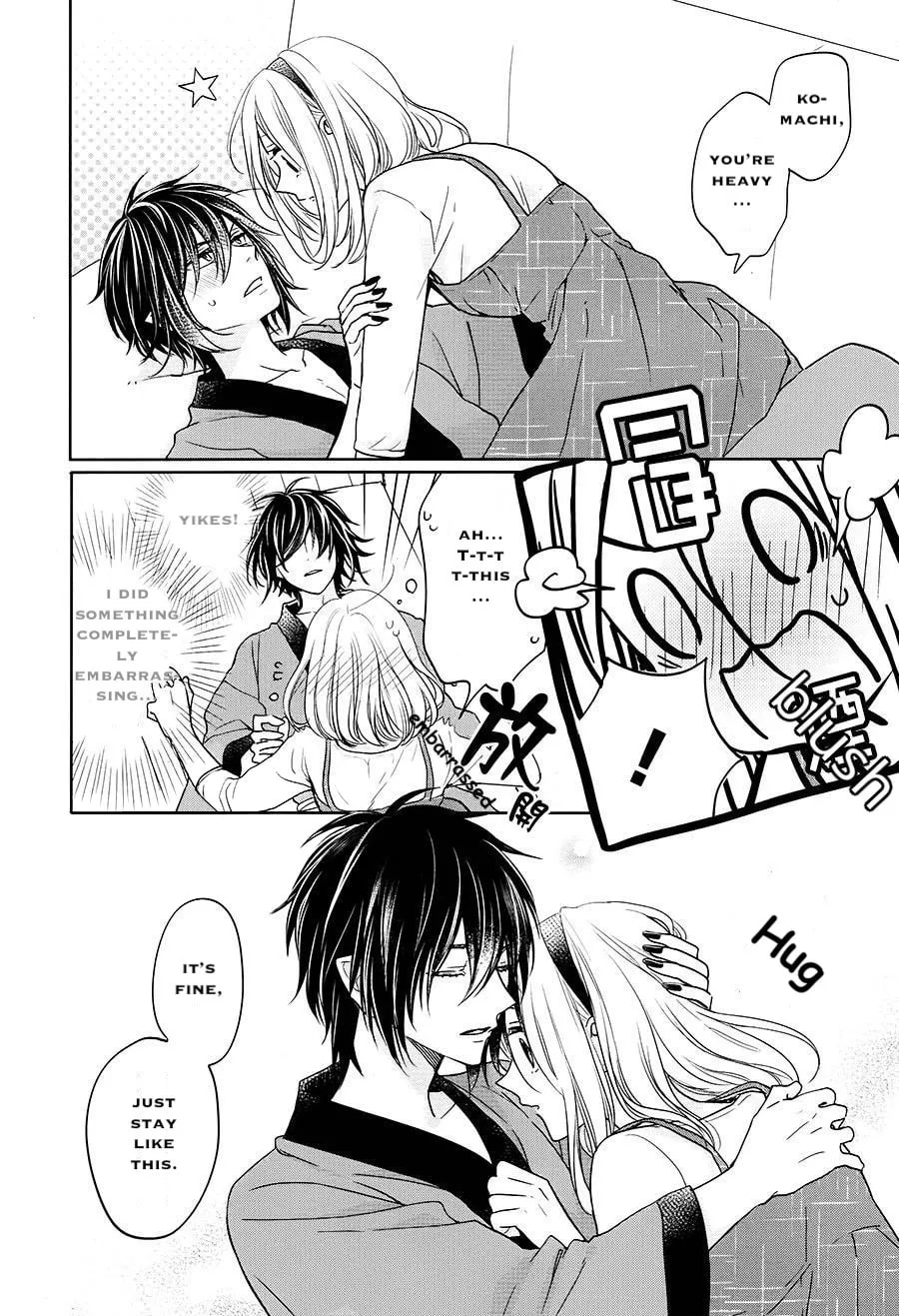 Enra in Hell Chapter 16 page 26 - 