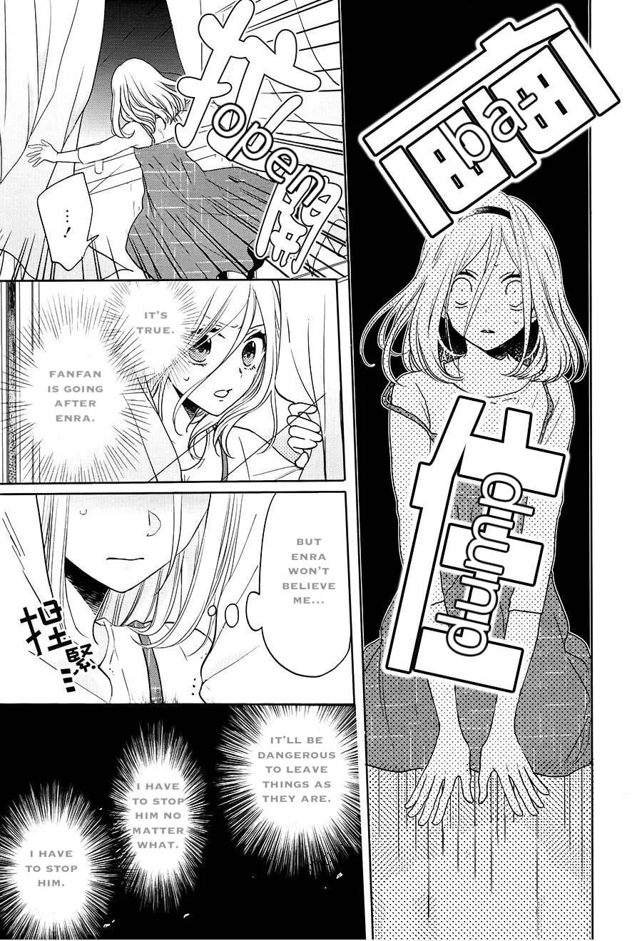 Enra in Hell Chapter 16 page 31 - 