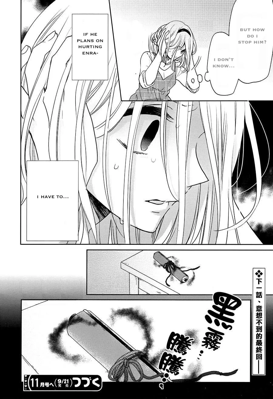 Enra in Hell Chapter 16 page 32 - 