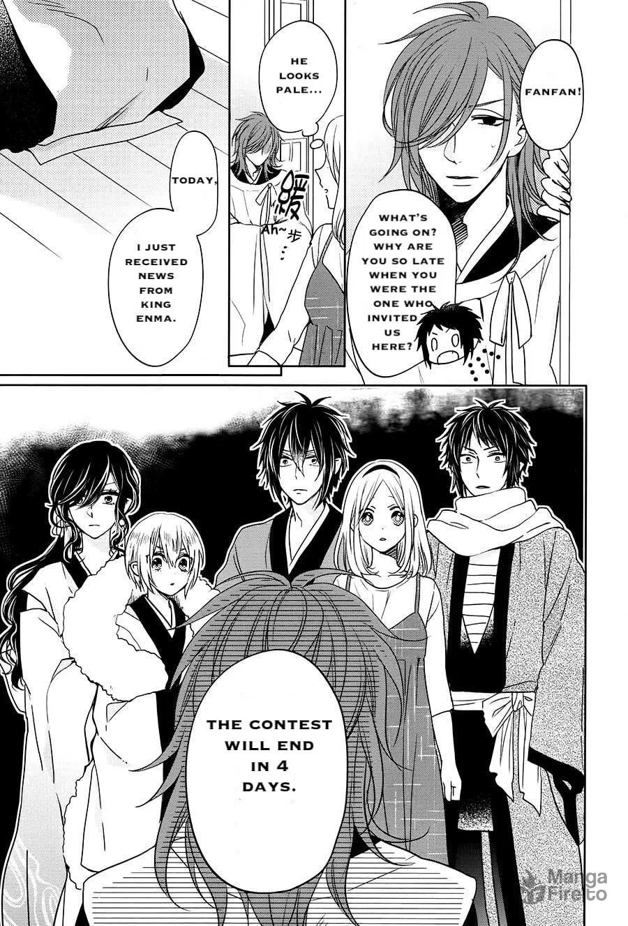 Enra in Hell Chapter 16 page 5 - 