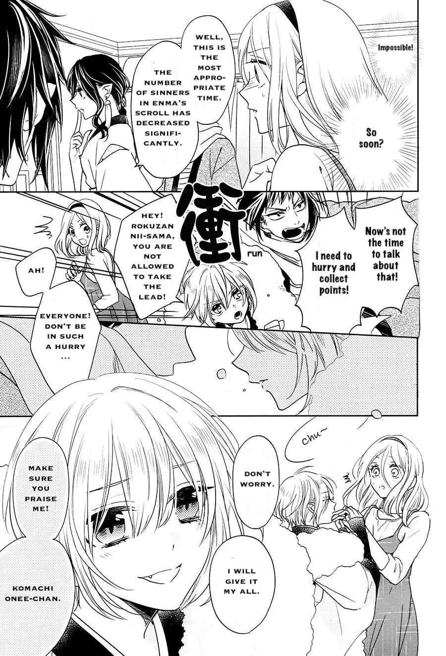 Enra in Hell Chapter 16 page 7 - 