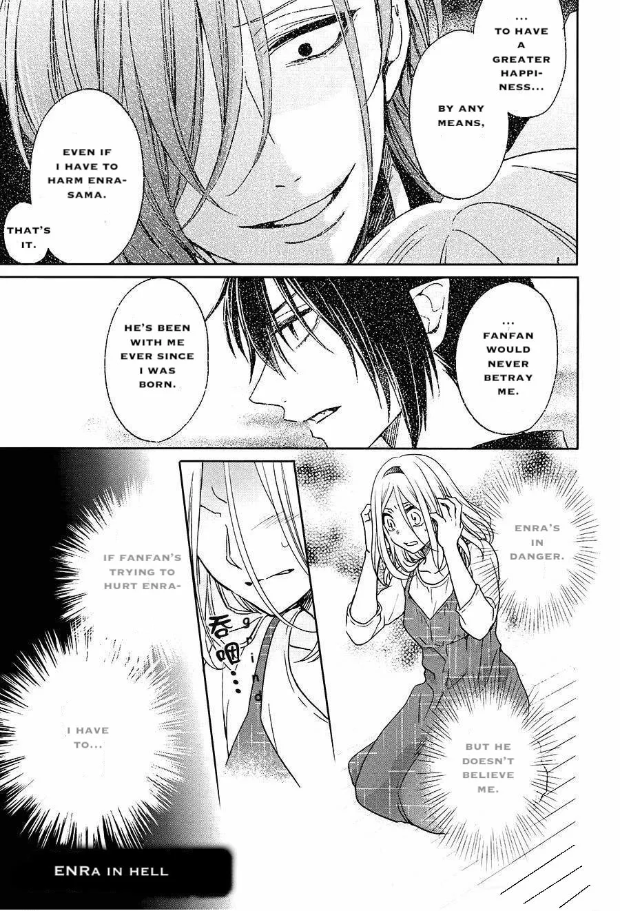 Enra in Hell Chapter 17 page 1 - 