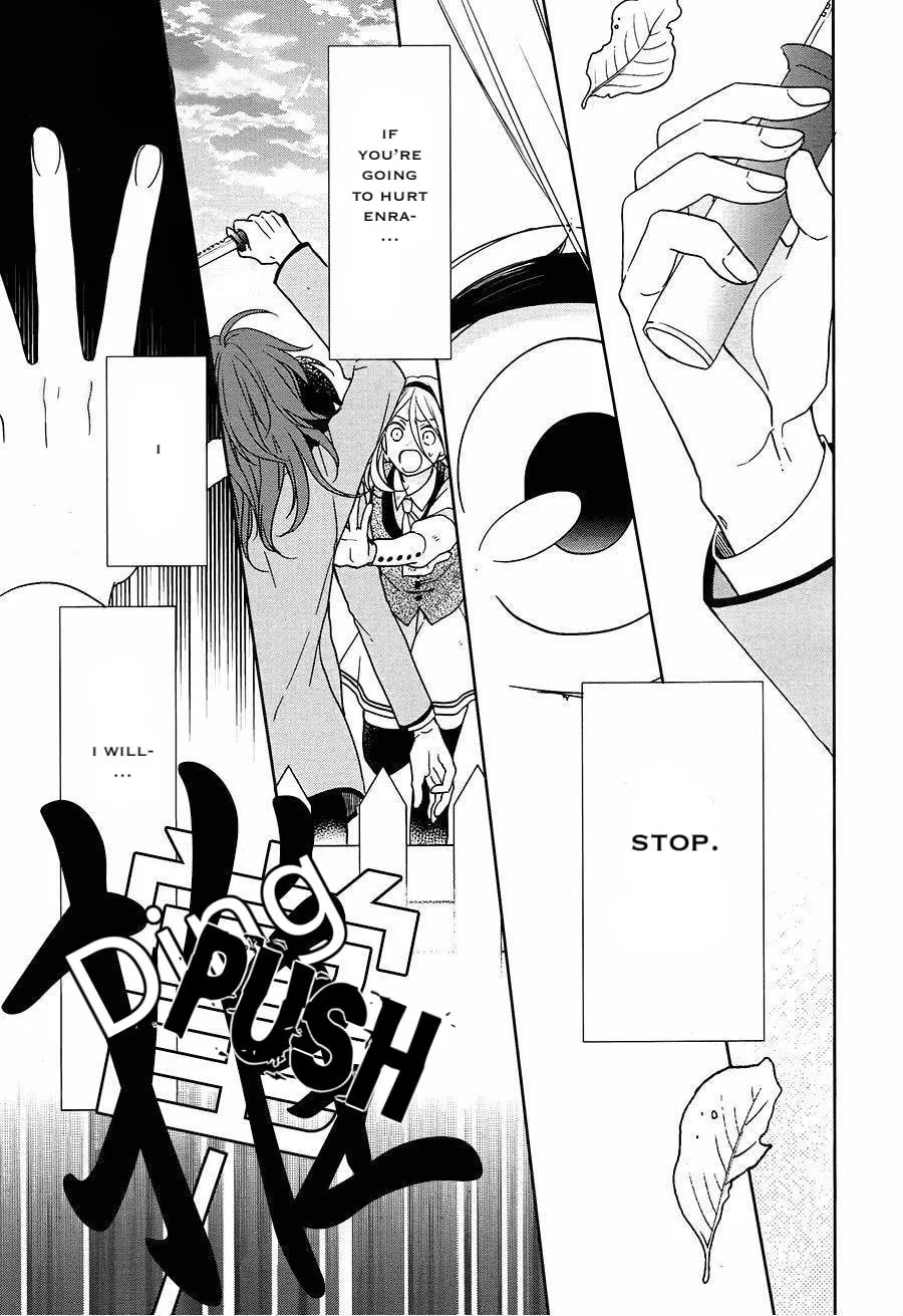 Enra in Hell Chapter 17 page 11 - 