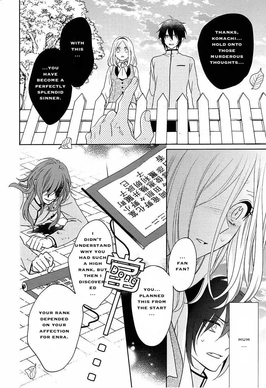 Enra in Hell Chapter 17 page 14 - 