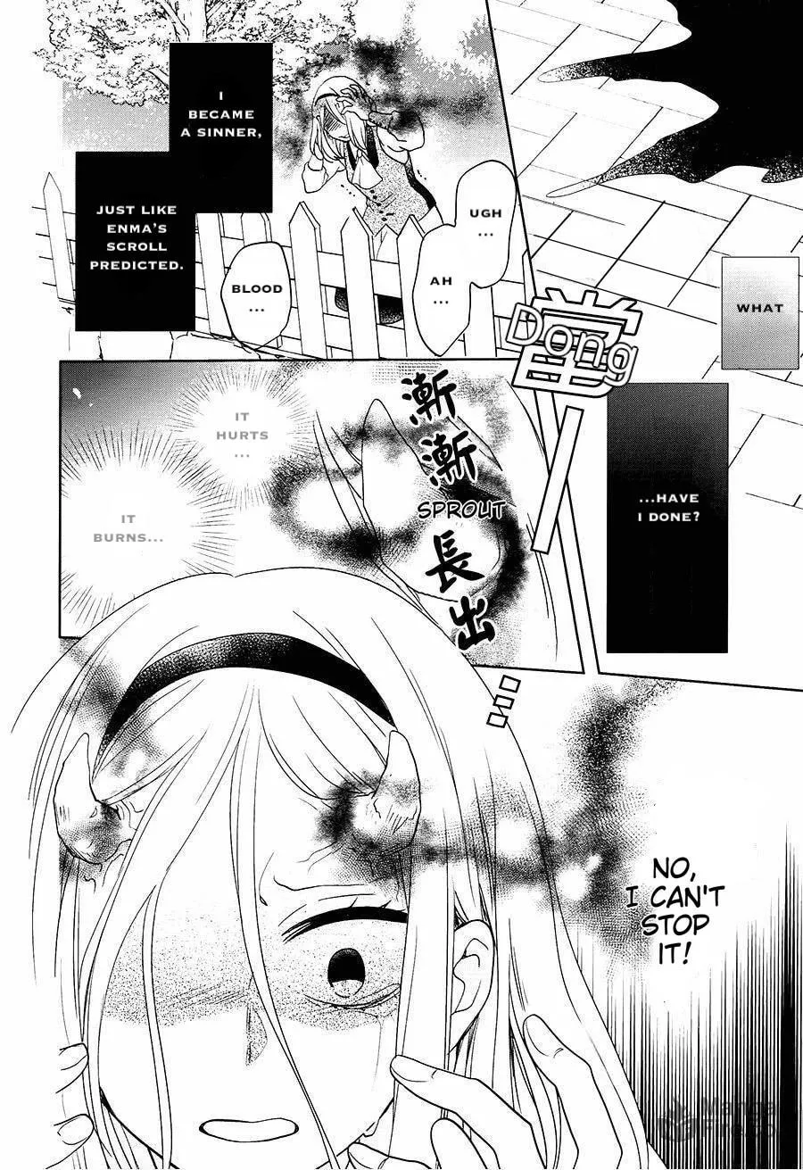 Enra in Hell Chapter 17 page 18 - 