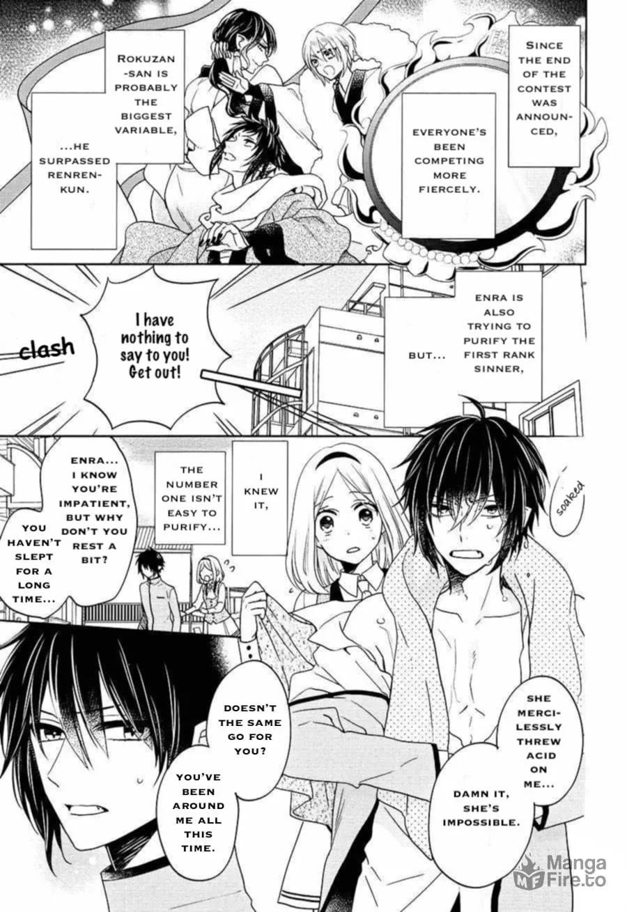 Enra in Hell Chapter 17 page 3 - 