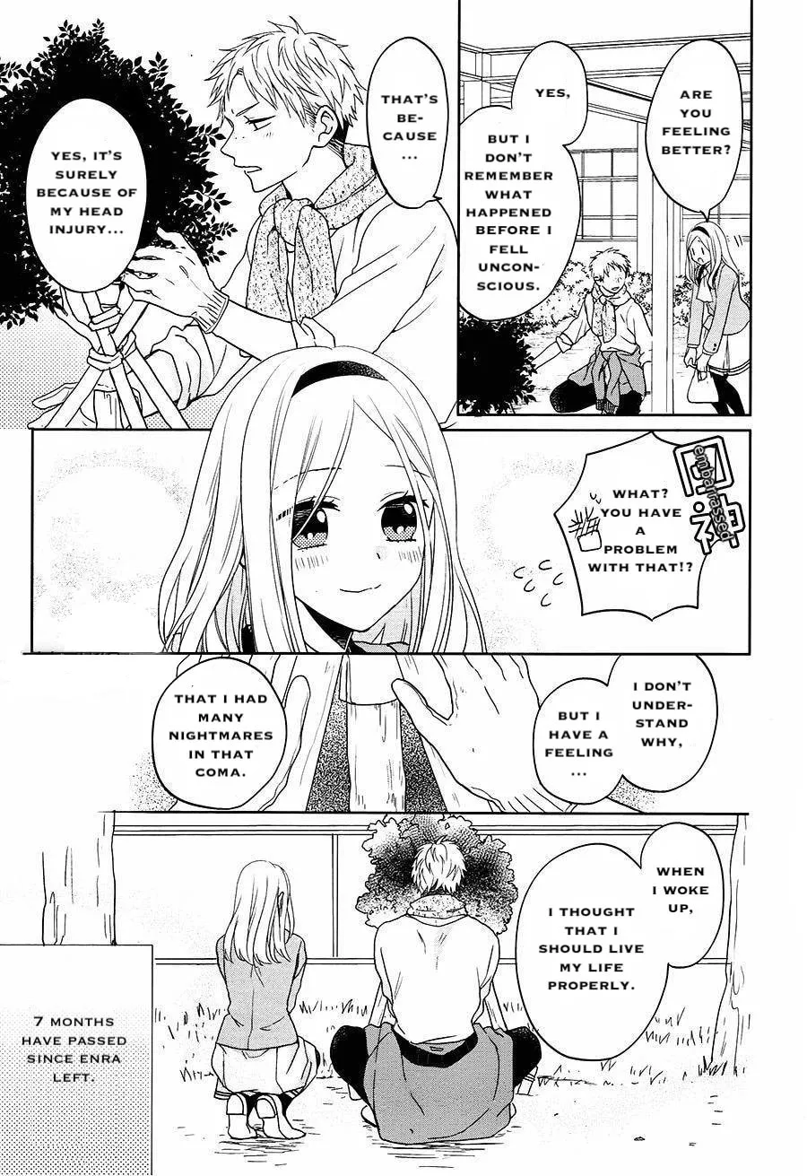 Enra in Hell Chapter 17 page 26 - 