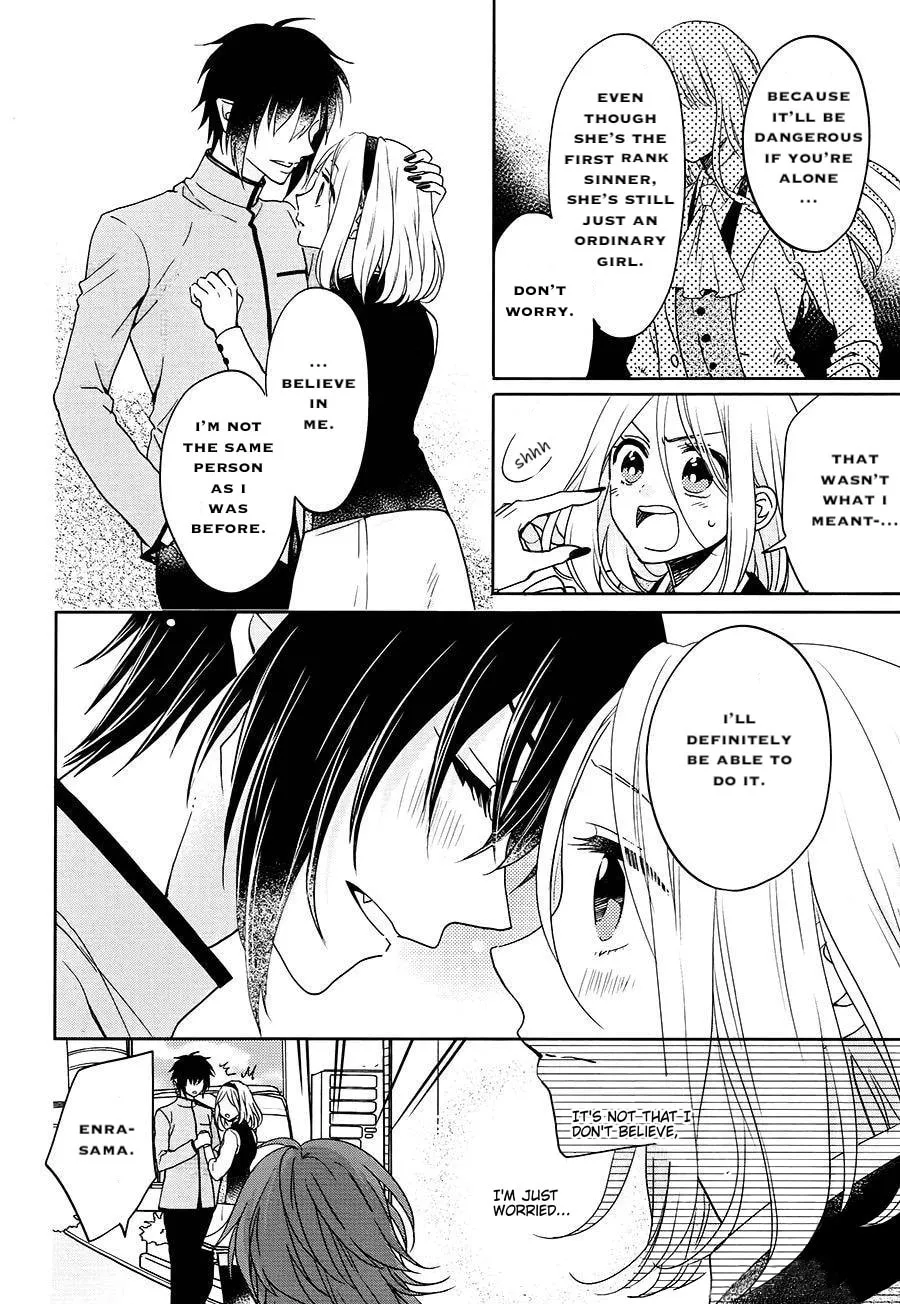 Enra in Hell Chapter 17 page 4 - 
