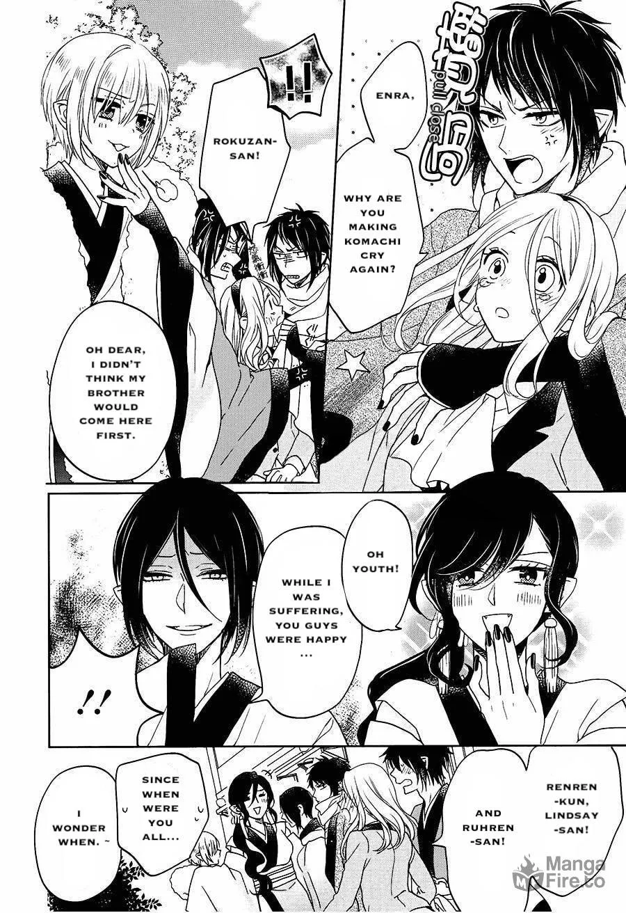 Enra in Hell Chapter 17 page 33 - 