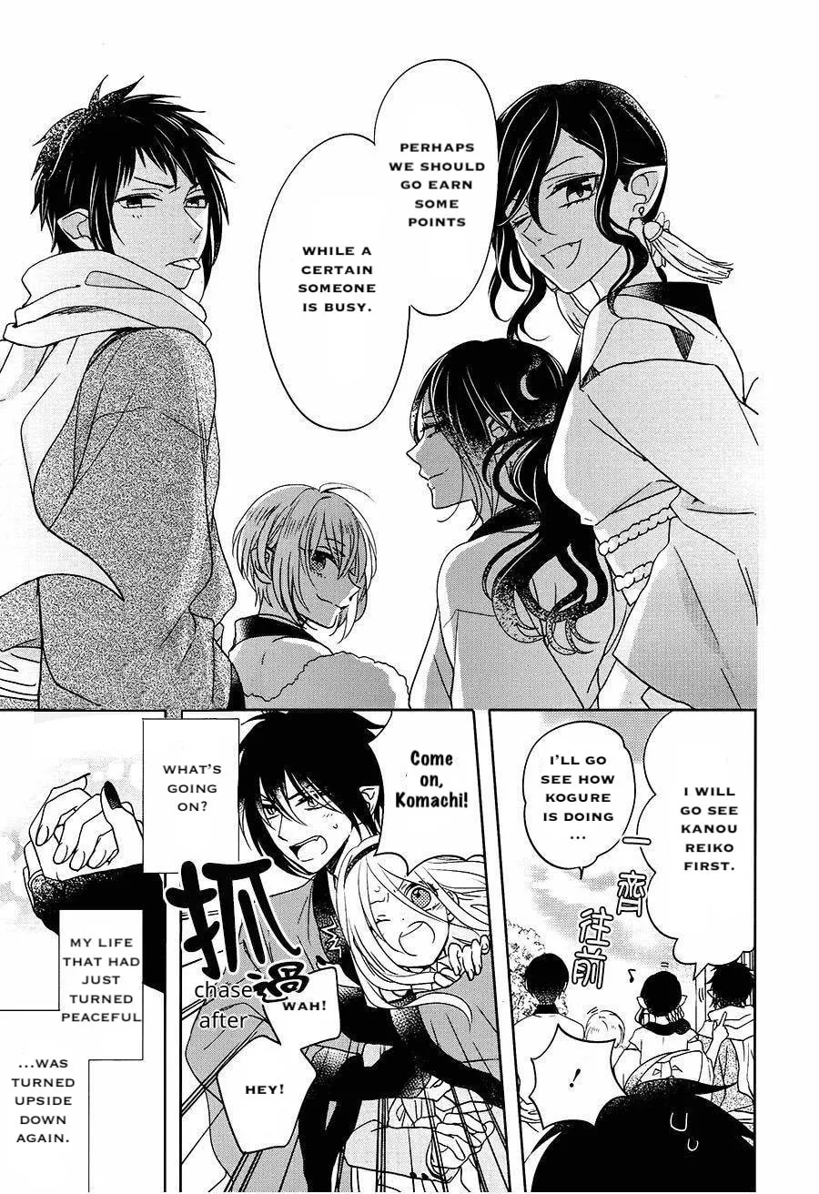 Enra in Hell Chapter 17 page 34 - 