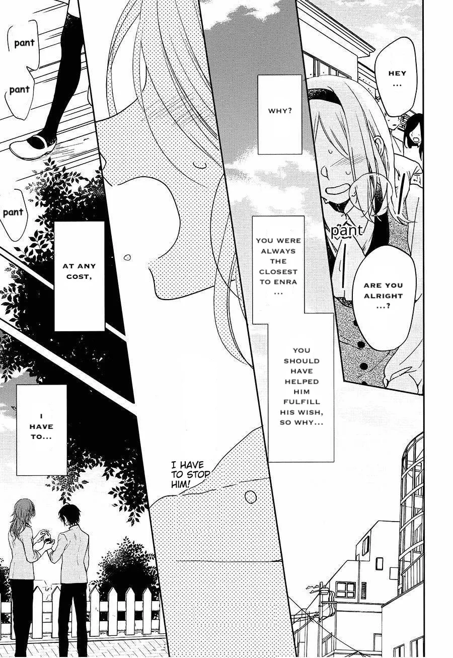 Enra in Hell Chapter 17 page 7 - 