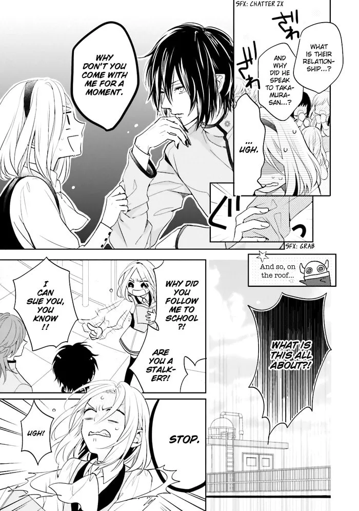 Enra in Hell Chapter 2 page 16 - 