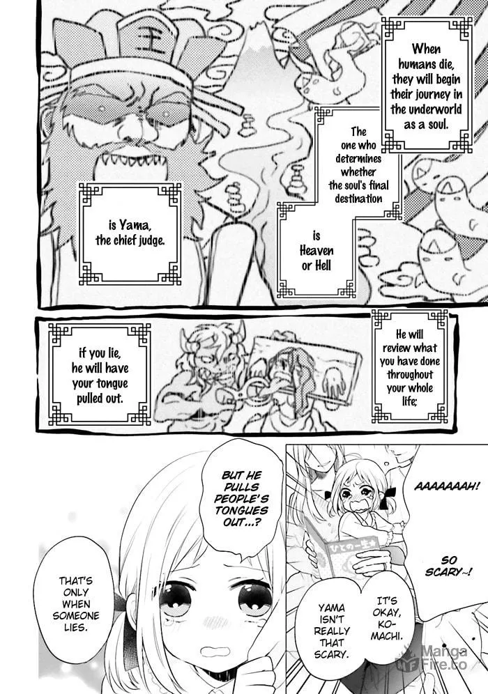Enra in Hell Chapter 2 page 3 - 