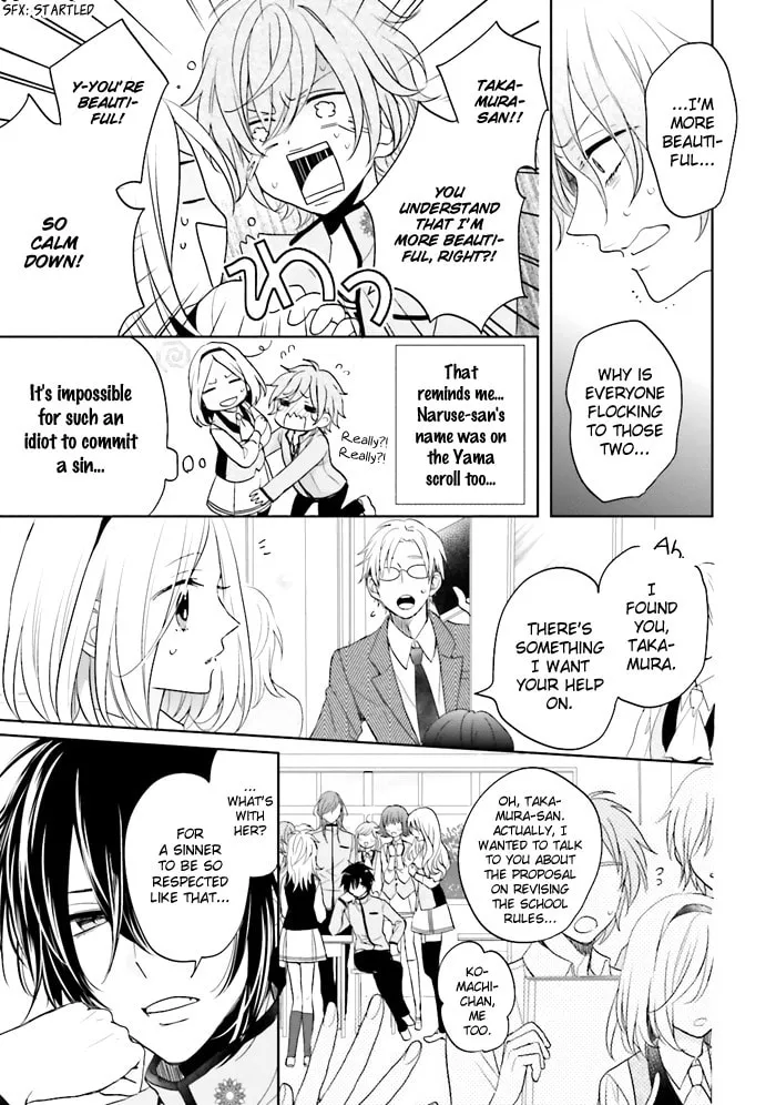 Enra in Hell Chapter 2 page 22 - 