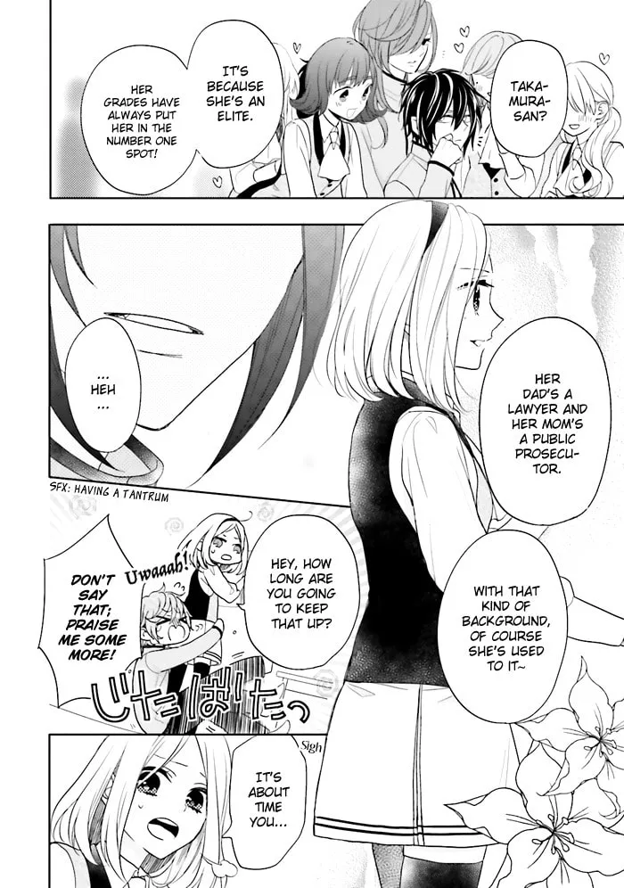 Enra in Hell Chapter 2 page 23 - 