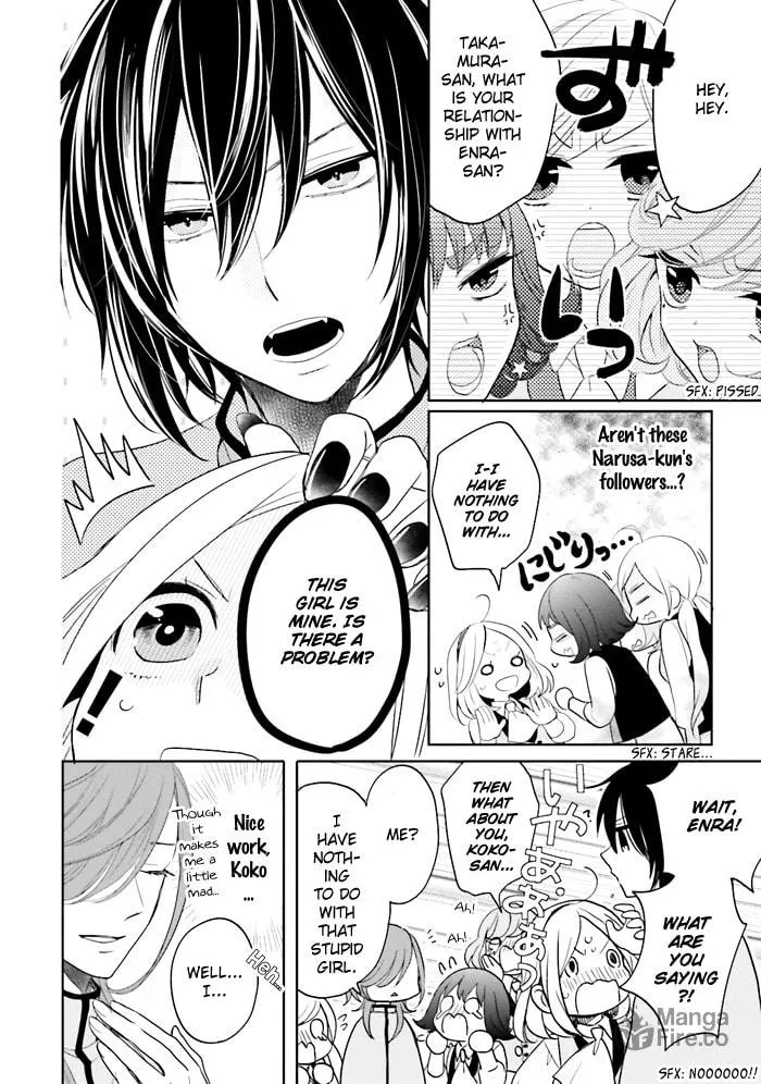 Enra in Hell Chapter 2 page 25 - 