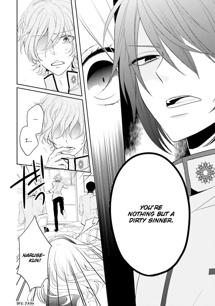 Enra in Hell Chapter 2 page 29 - 