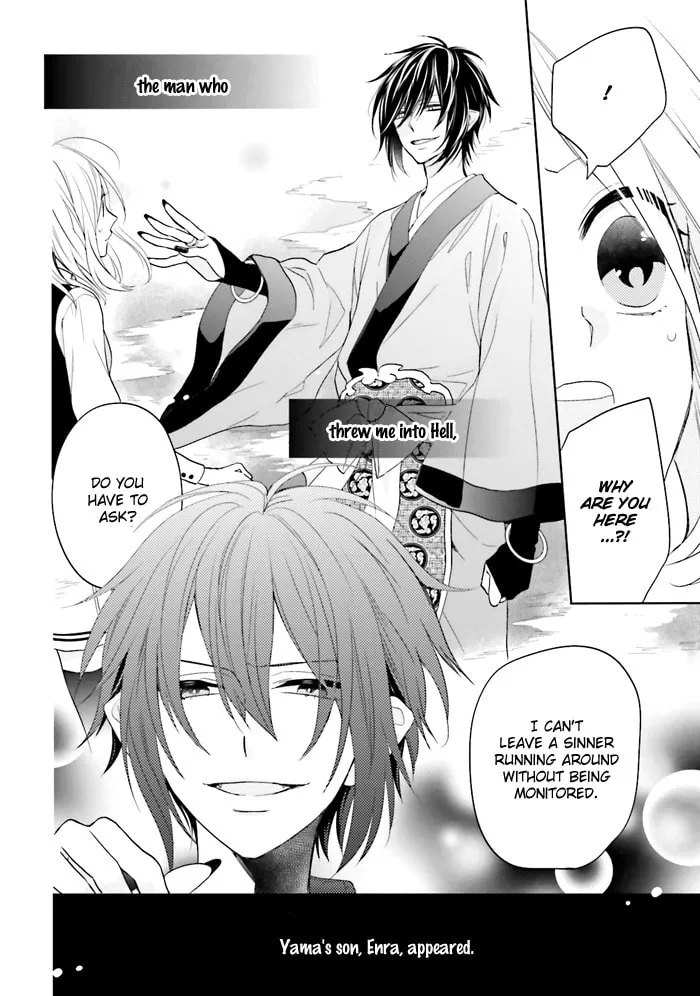 Enra in Hell Chapter 2 page 7 - 