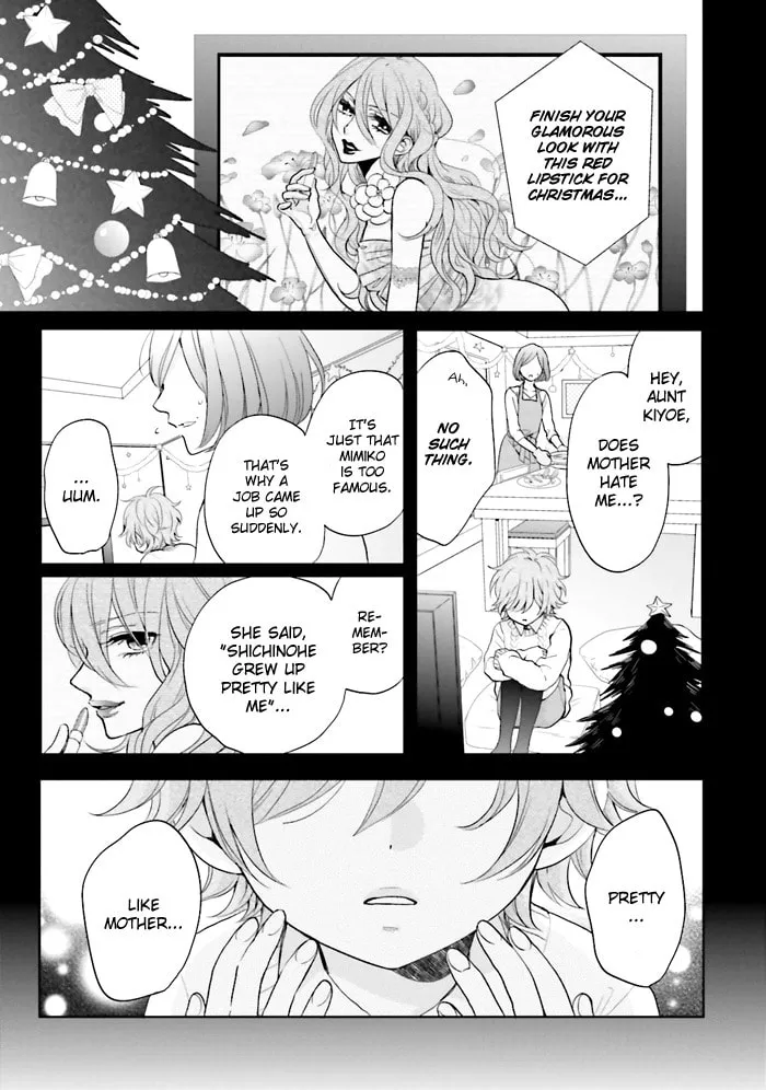 Enra in Hell Chapter 3 page 2 - 
