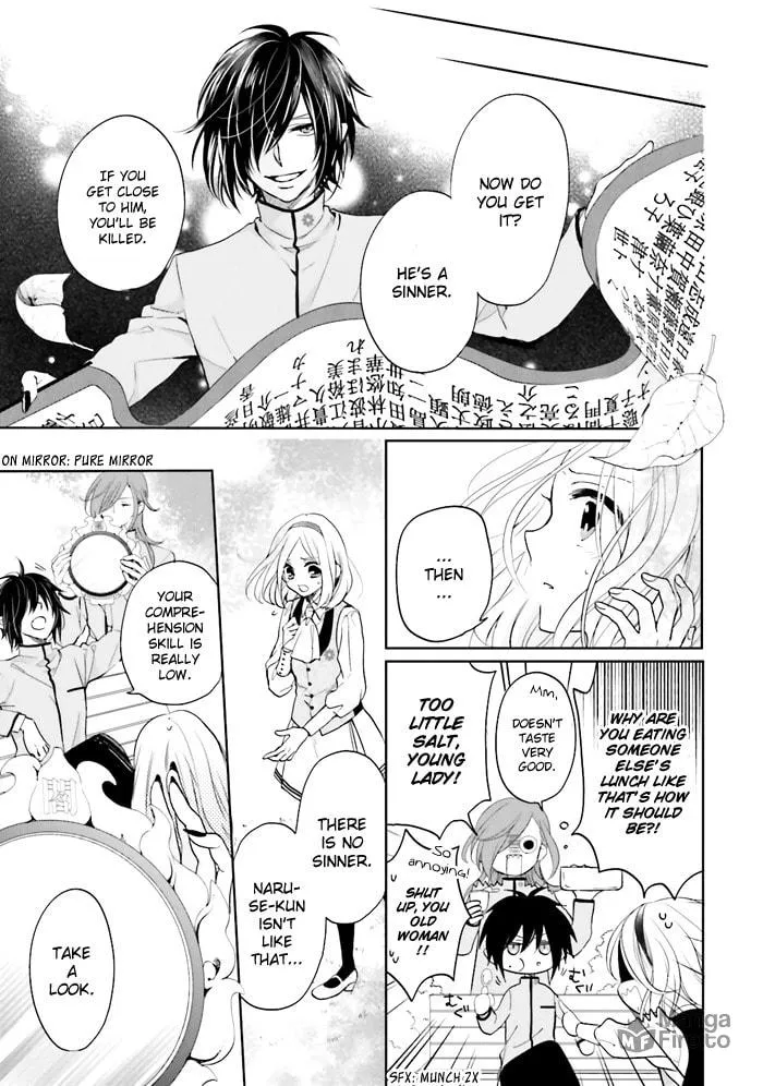Enra in Hell Chapter 3 page 12 - 