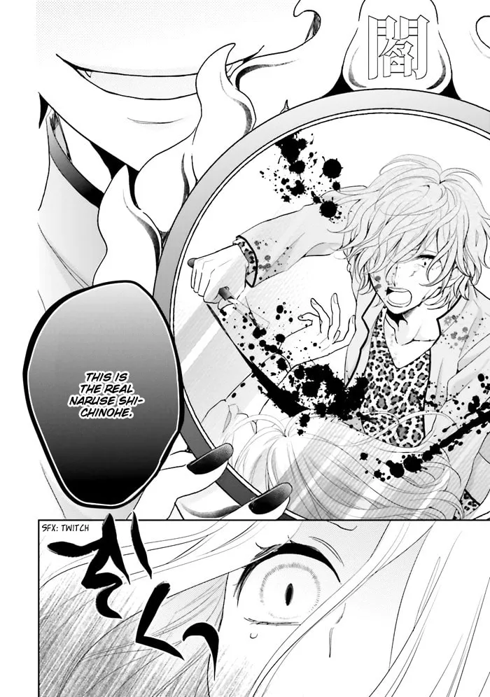 Enra in Hell Chapter 3 page 13 - 