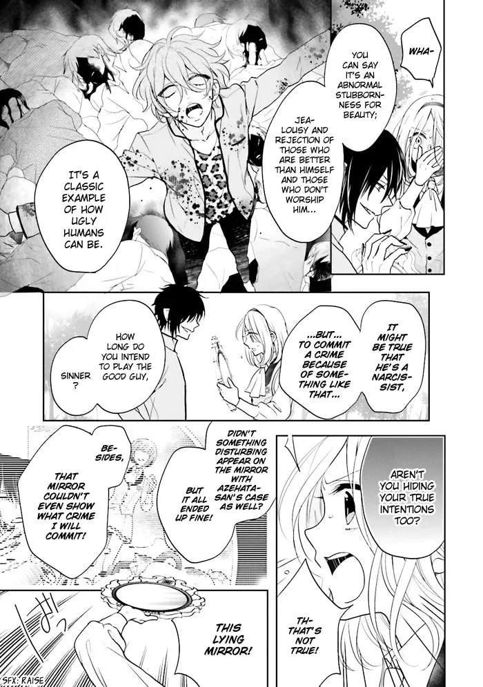Enra in Hell Chapter 3 page 14 - 