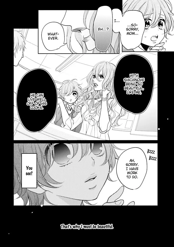 Enra in Hell Chapter 3 page 19 - 