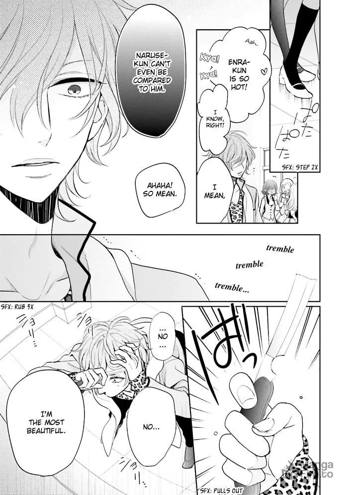Enra in Hell Chapter 3 page 20 - 
