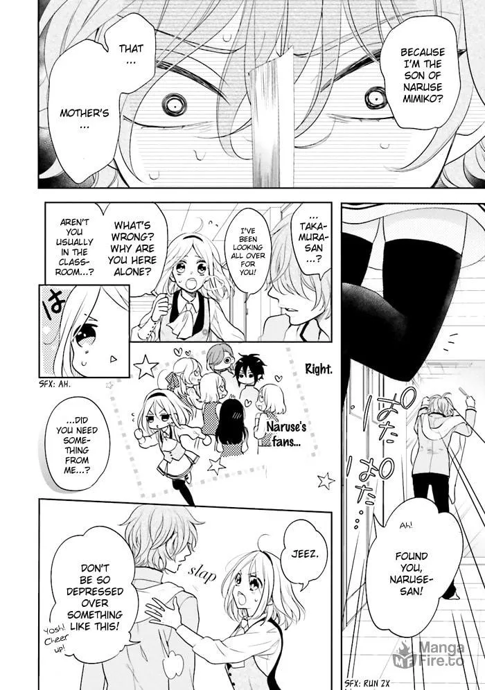 Enra in Hell Chapter 3 page 21 - 