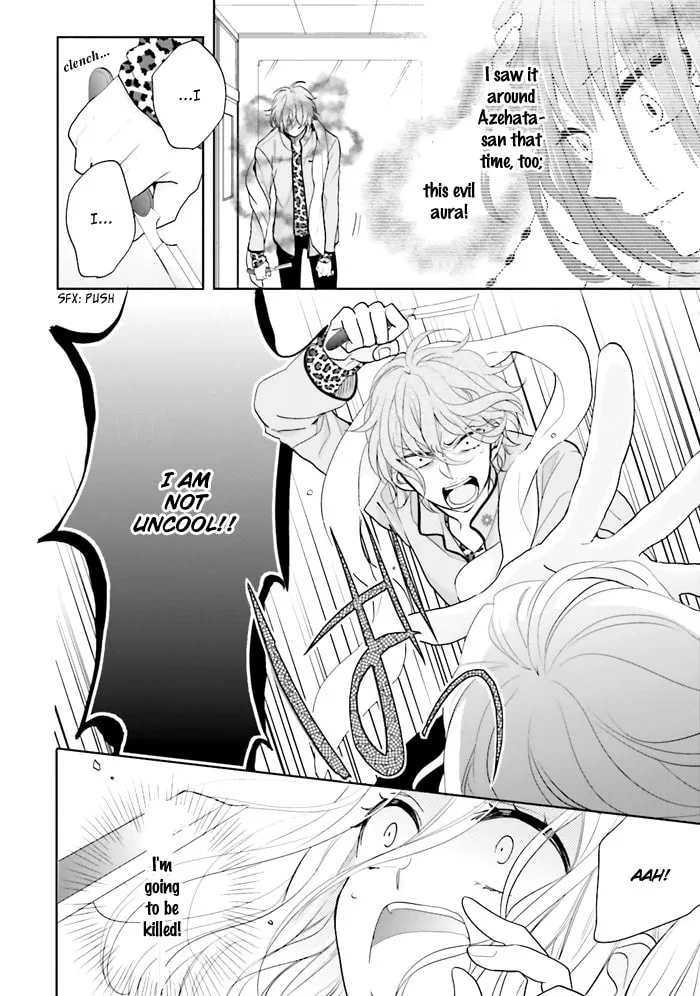 Enra in Hell Chapter 3 page 23 - 