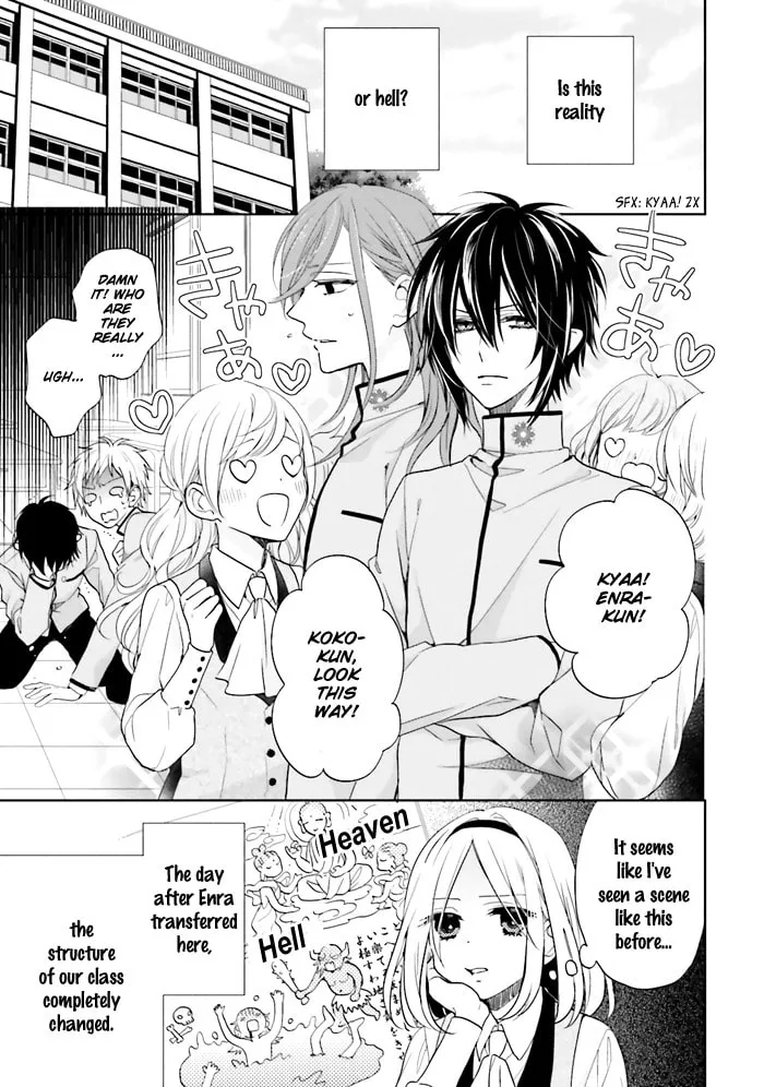 Enra in Hell Chapter 3 page 4 - 