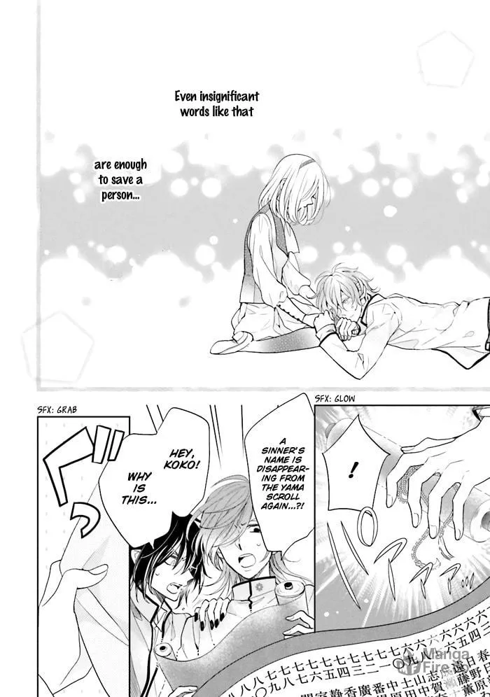 Enra in Hell Chapter 3 page 33 - 