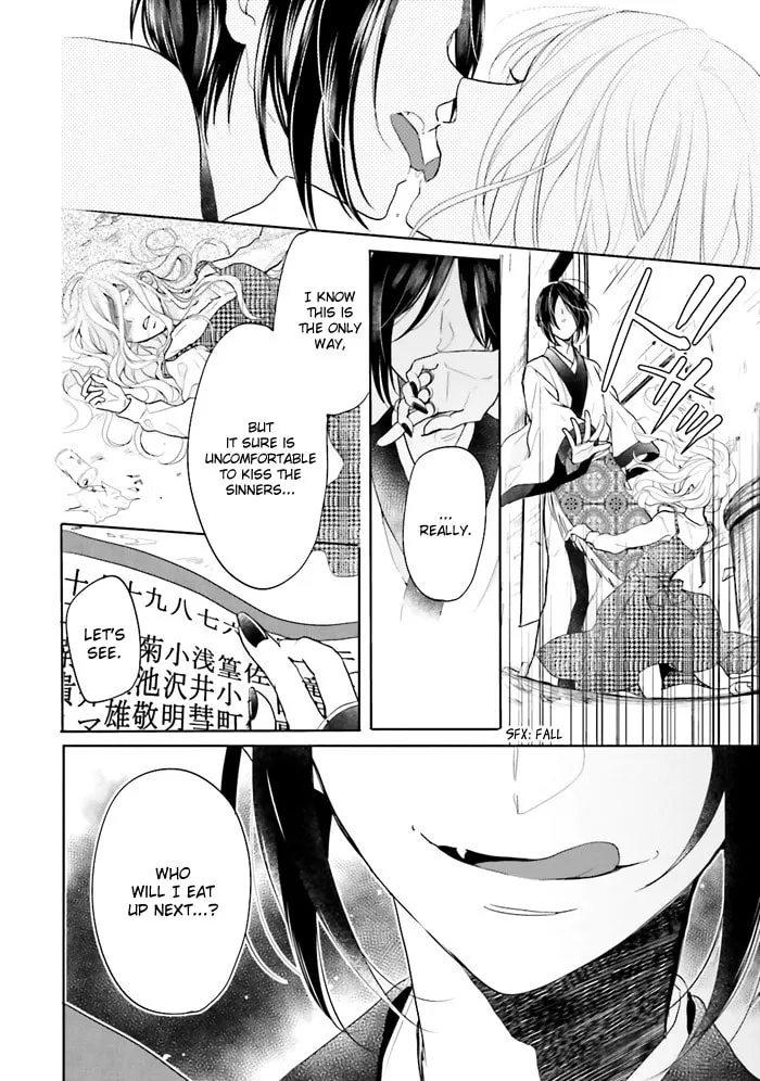 Enra in Hell Chapter 3 page 37 - 