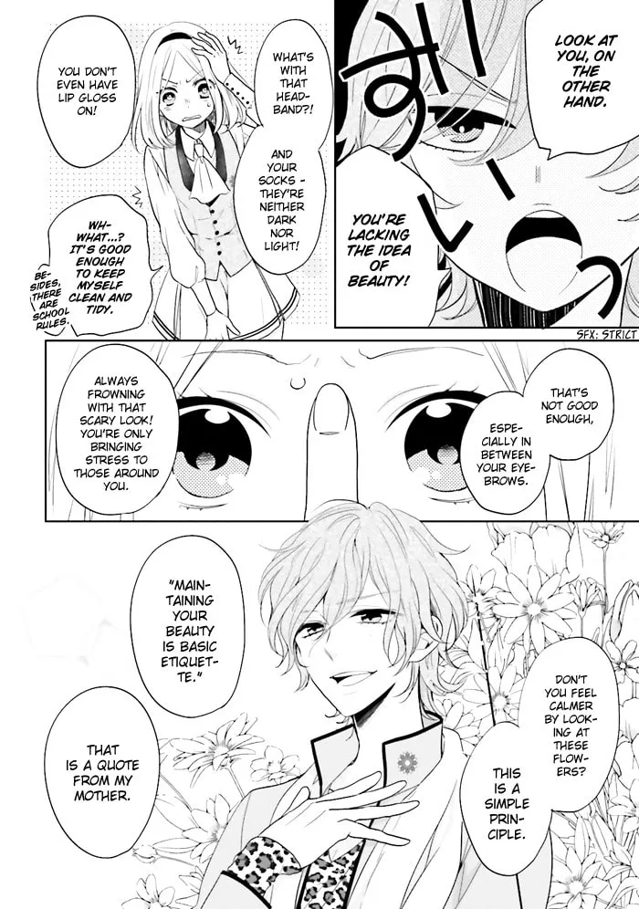Enra in Hell Chapter 3 page 7 - 