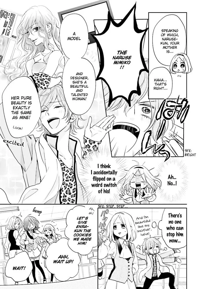 Enra in Hell Chapter 3 page 8 - 