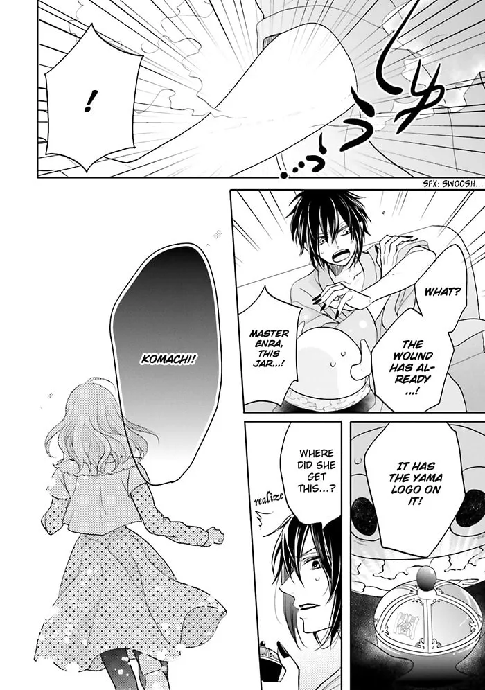 Enra in Hell Chapter 4 page 17 - 