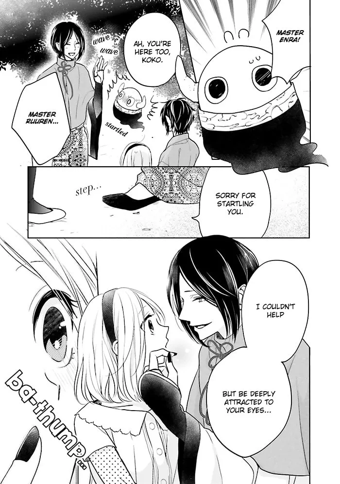 Enra in Hell Chapter 5 page 13 - 