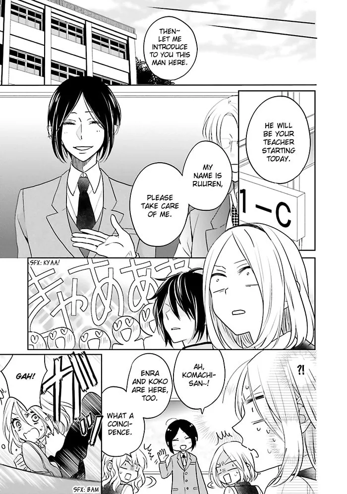 Enra in Hell Chapter 5 page 17 - 