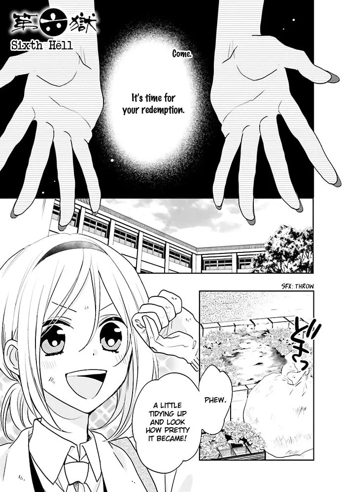 Enra in Hell Chapter 6 page 2 - 