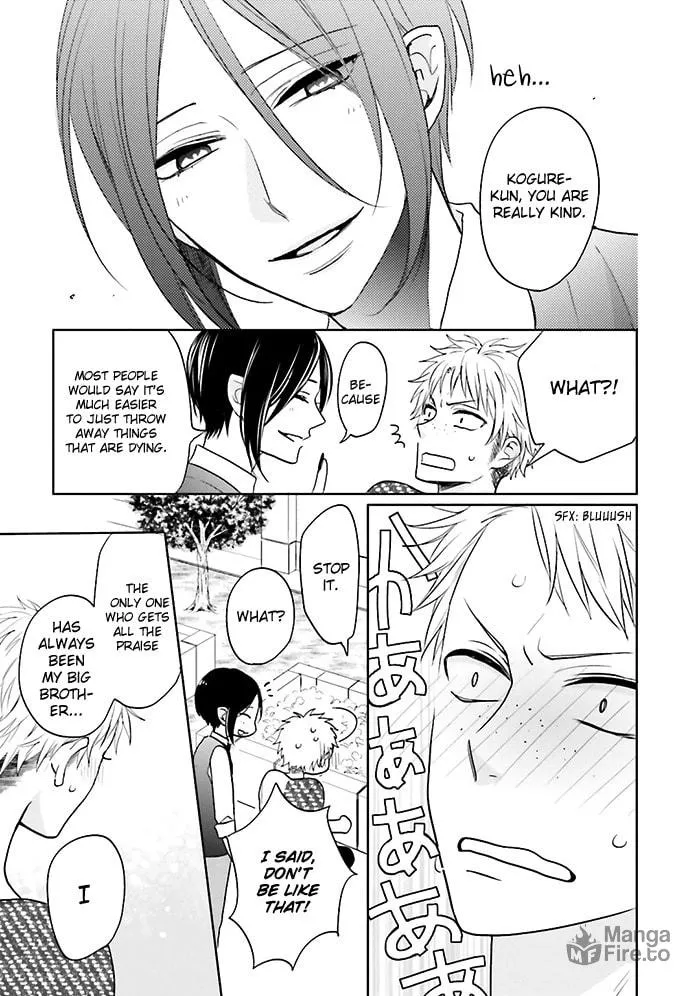Enra in Hell Chapter 6 page 12 - 